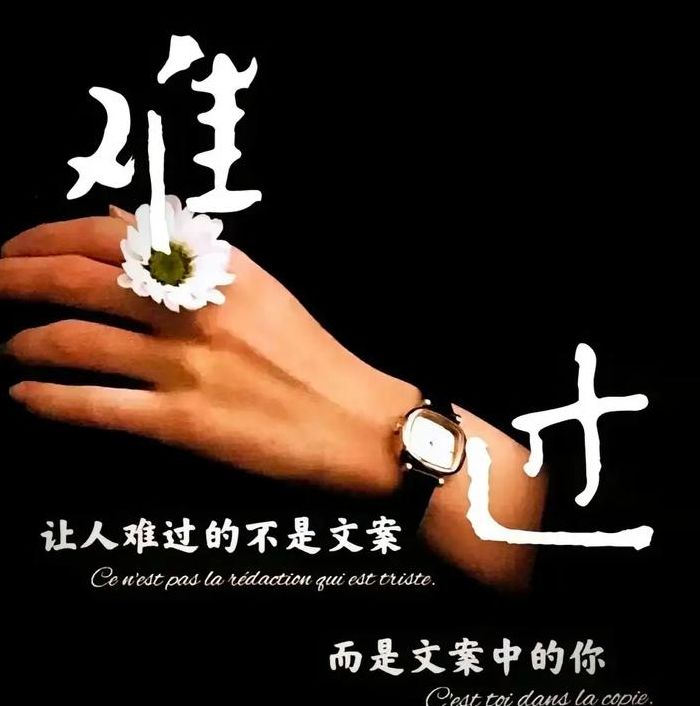 想念一个人到极致是什么感觉（极致想念一个人的感觉）