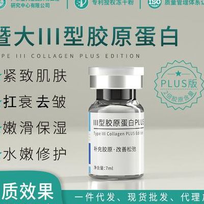 微肽胶原蛋白（胶原蛋白微针功效与作用）