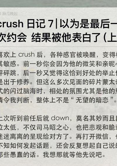 表白超过三次犯法（表白三次失败还要继续吗）