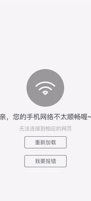 移动宽带为什么这么卡（移动宽带为什么卡顿）