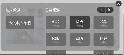 豆瓣电台桌面版（豆瓣电台桌面版怎么设置）
