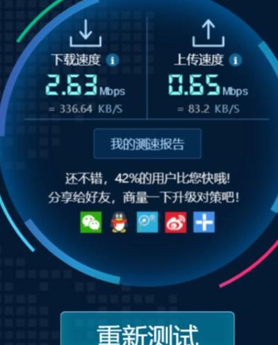 光钎测速（光纤测速的优缺点）