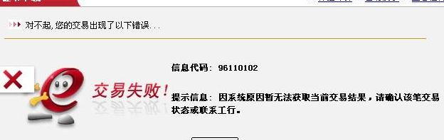 电脑证书错误怎么办（电脑页面显示证书错误）