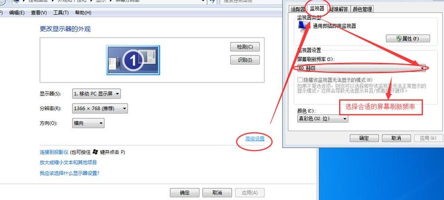 屏幕分辨率调不了（屏幕分辨率调不了1920什么原因）
