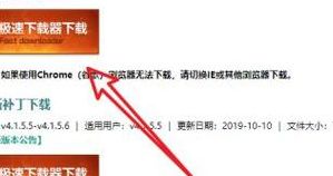 补丁包（补丁包怎么安装到游戏中）
