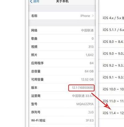 苹果手机越狱教程（苹果手机越狱教程winRa1n）