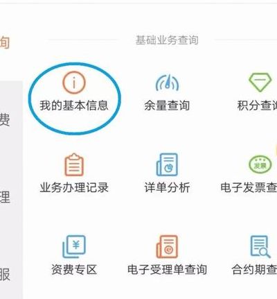 北京联通客服电话（北京联通客服电话号码查询）