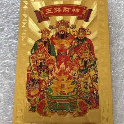 财神卡盟（财神卡199）