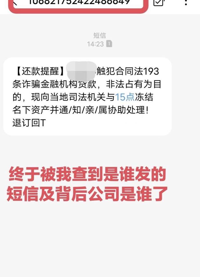 查看别人手机短信（查看别人的短信）