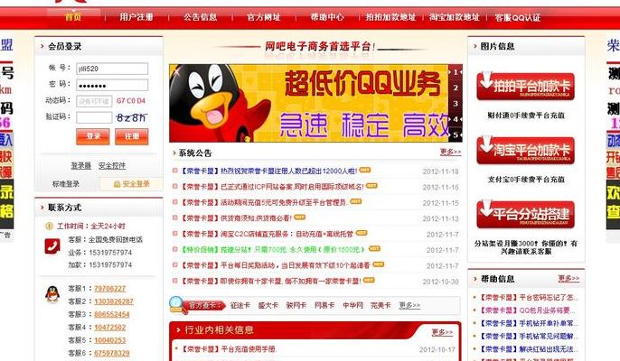 全有卡盟（卡盟都是真的吗）