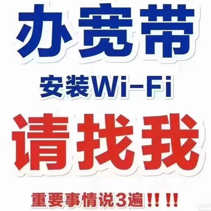 电信宽带提速（电信宽带提速要钱吗）