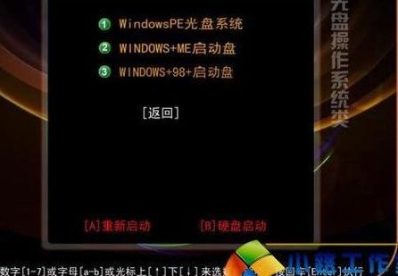 WIN98启动盘（win98启动盘启动系统方法）
