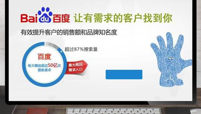 深圳百度推广（深圳百度推广乙方公司）