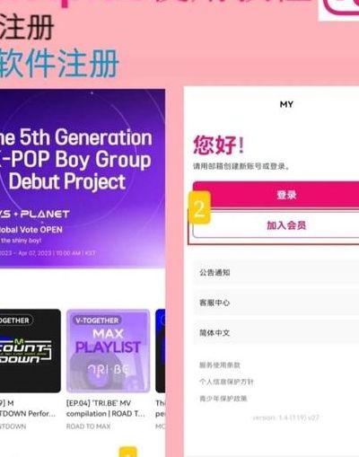 MNETPLUS官网入口（mnetplus官网入口ios）