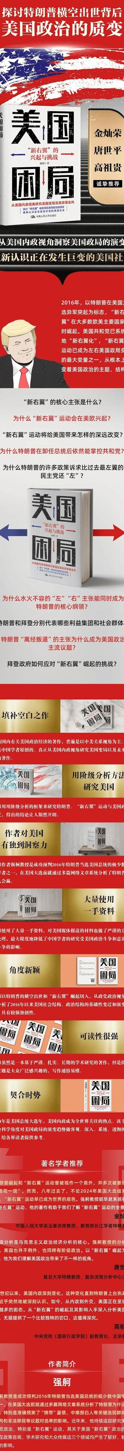 特朗普票数少为什么赢了（特朗普为什么票数低还能当选）