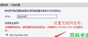 拨号上网的无线路由器设置（拨号上网的路由器怎么设置）