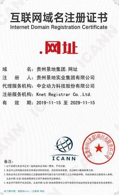 国外域名注册（国外域名注册网站）