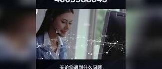 海信售后电话（海信空调售后电话）