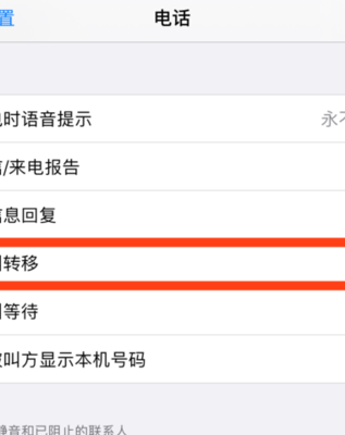 手机语音信箱（手机语音信箱怎么解除）