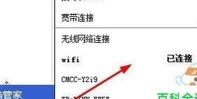 怎么用无线网卡上网（如何用无线网卡）