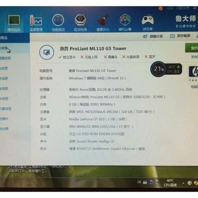 联想家悦驱动（联想家悦系统）