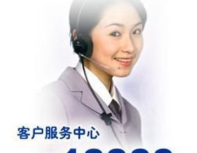 电信客服人工电话（济南电信客服人工电话）