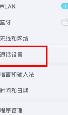 如何拨号上网（如何拨号上网连接手机）