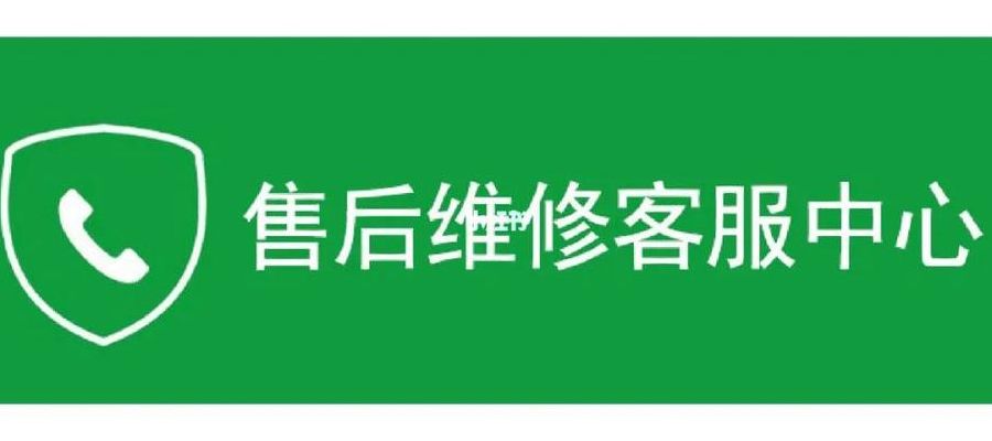 海信电视售后服务（海信电视售后服务电话）