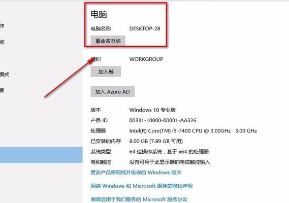 怎样进入别人的电脑（怎样进入别人电脑系统拿资料）