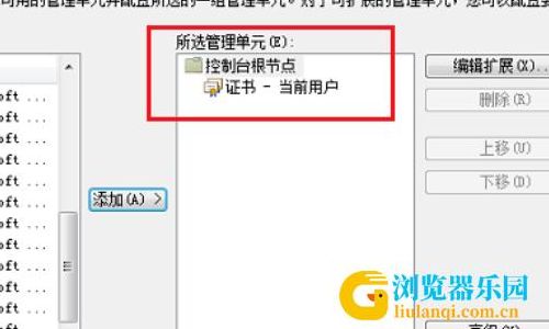 电脑证书过期怎么办（电脑证书过期从哪里更新）