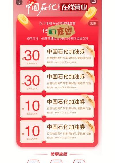 中石化邮箱登陆（手机登录中石化邮箱地址）