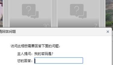 加密空间（加密空间怎么进入）