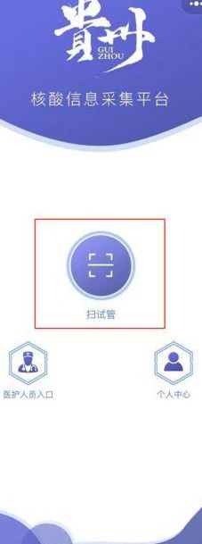 返回个人中心（个人中心从哪里找）