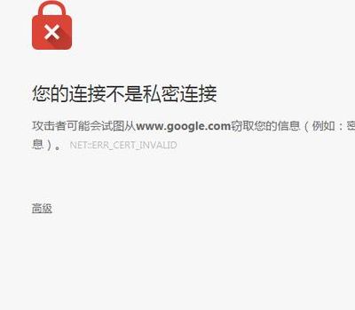 手机证书错误（手机证书错误怎么修改）