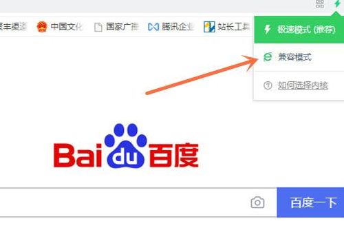 360下载器怎么打开（怎么打开360下载完成的提示）