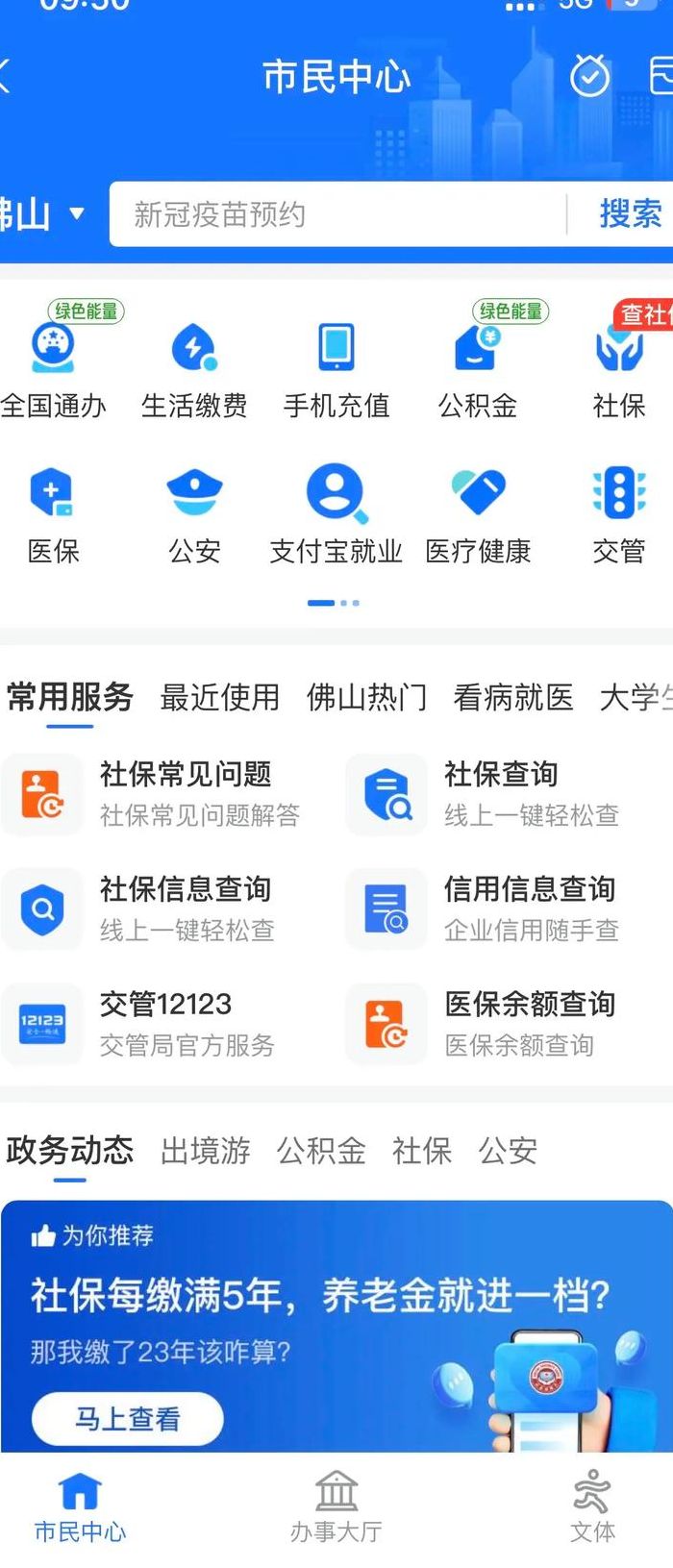 房产查询网上查询系统（房产查询系统网站官网）