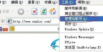 迅雷为什么不能下载（迅雷为什么不能下载电影）