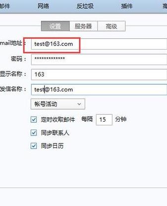 接收邮件服务器（接收邮件服务器地址怎么填）