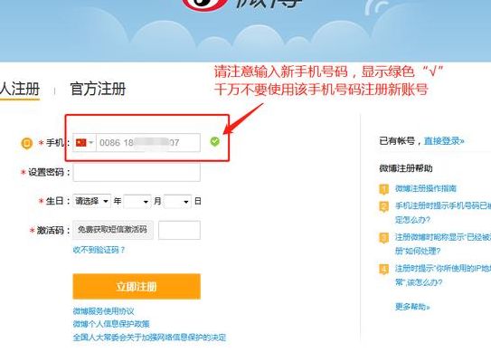 怎么注册博客（怎么注册博客园账号呢）