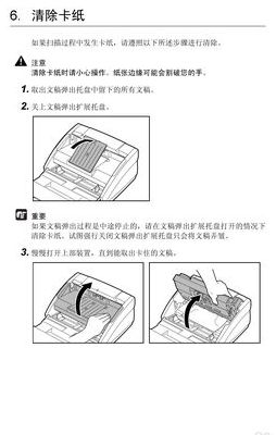 佳能扫描仪使用方法（佳能扫描仪使用方法视频）