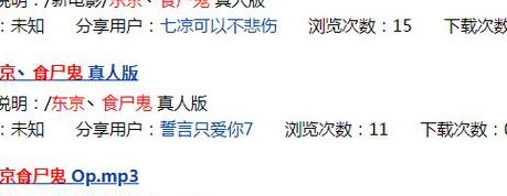 百度云搜索（百度云搜索凌风云）