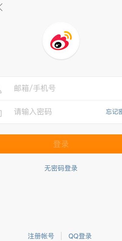 微博网页版登录手机版（手机微博登录网页版登入）