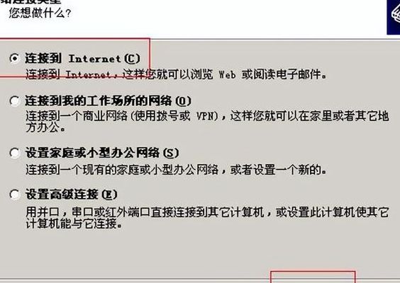 如何创建本地连接（如何创建本地连接2）