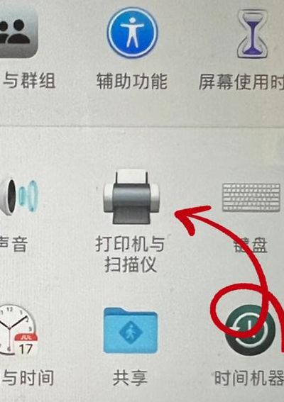 惠普笔记本热键驱动（惠普笔记本热键驱动在哪）