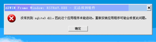无法找到组件（无法找到组件怎么回事）