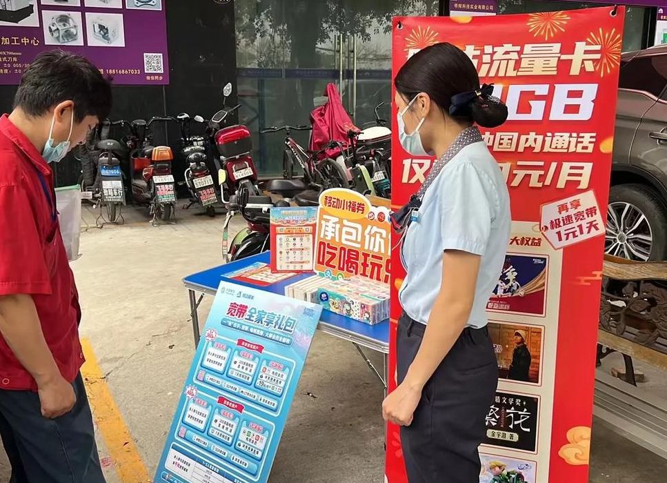 中国移动营业厅缴费（中国移动营业厅缴费600元）