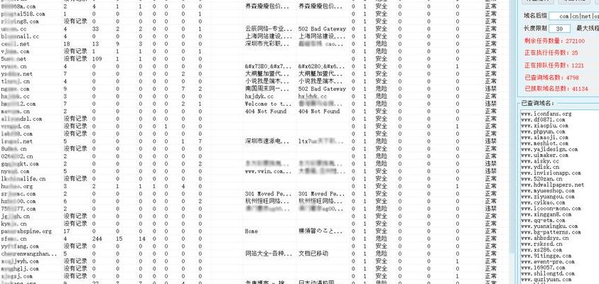 老域名失效请用户记下1962（老域名已失效）