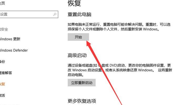 联想一键恢复怎么用（联想一键恢复功能怎么用）