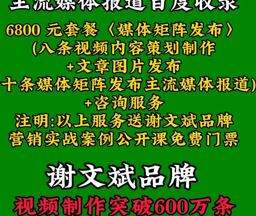 百度近日收录（百度近日收录的新闻）