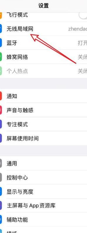 网络代理在哪里找（网络代理怎么关闭）